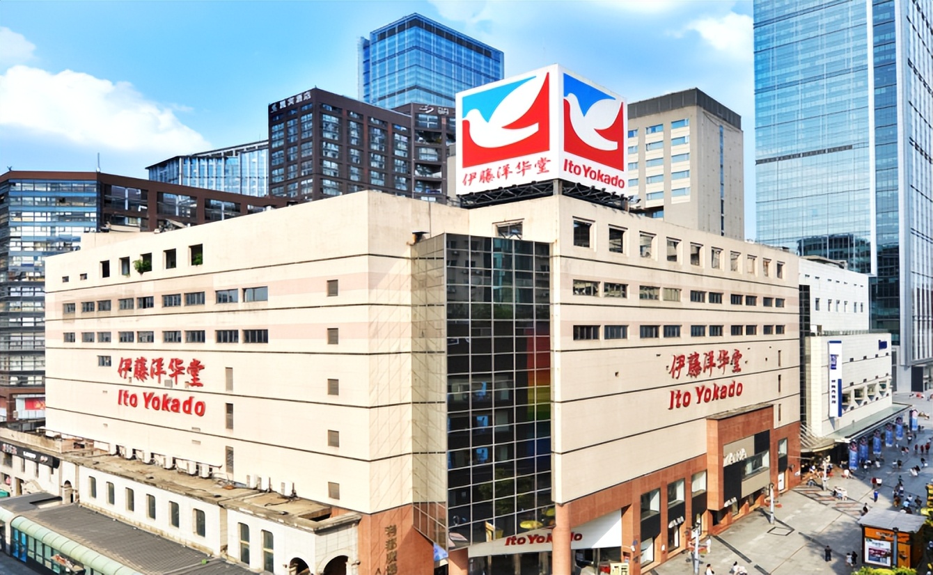 日本收入前五的零售企业,日本最大的零售巨头