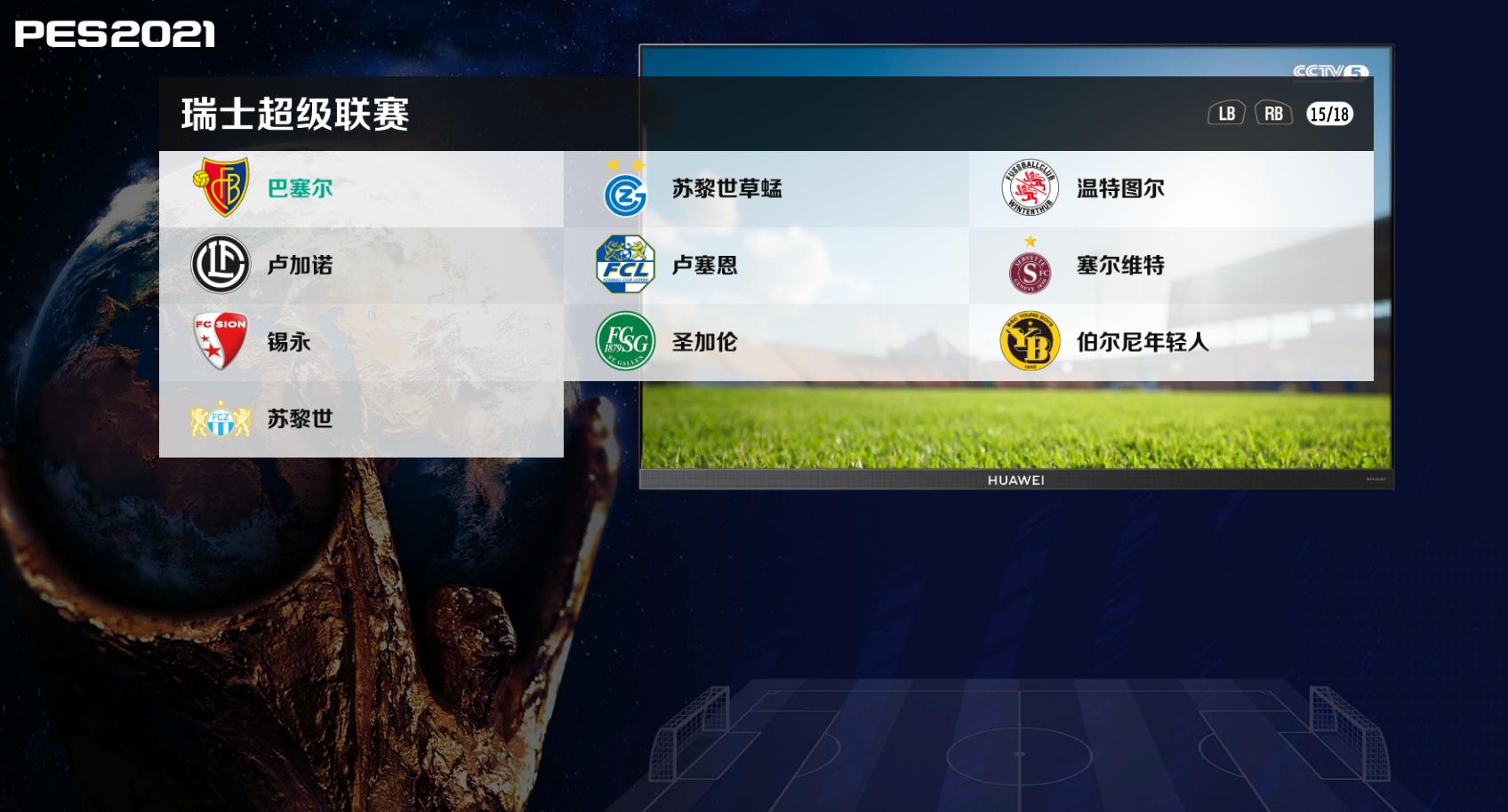 飞鱼大补教程,飞鱼大补9.0