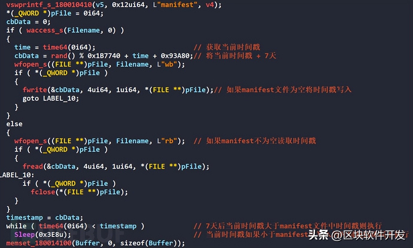 3CXDesktopApp遭遇APT组织供应链攻击分析报告