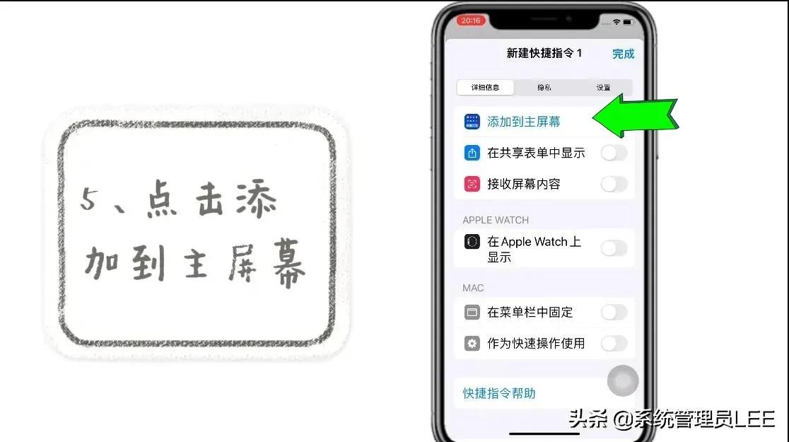 苹果ios15桌面图标更改,苹果ios15.3.1桌面图标怎么设置