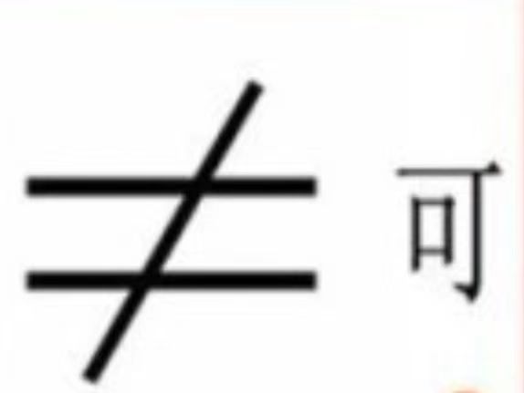 看图猜成语红包提现,成语看图猜红包领取不了