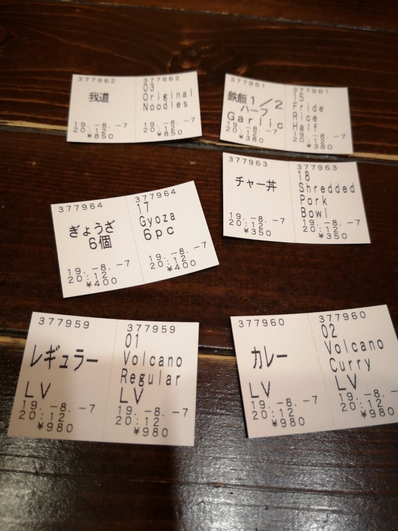 暑期档2019年,2019年暑期档