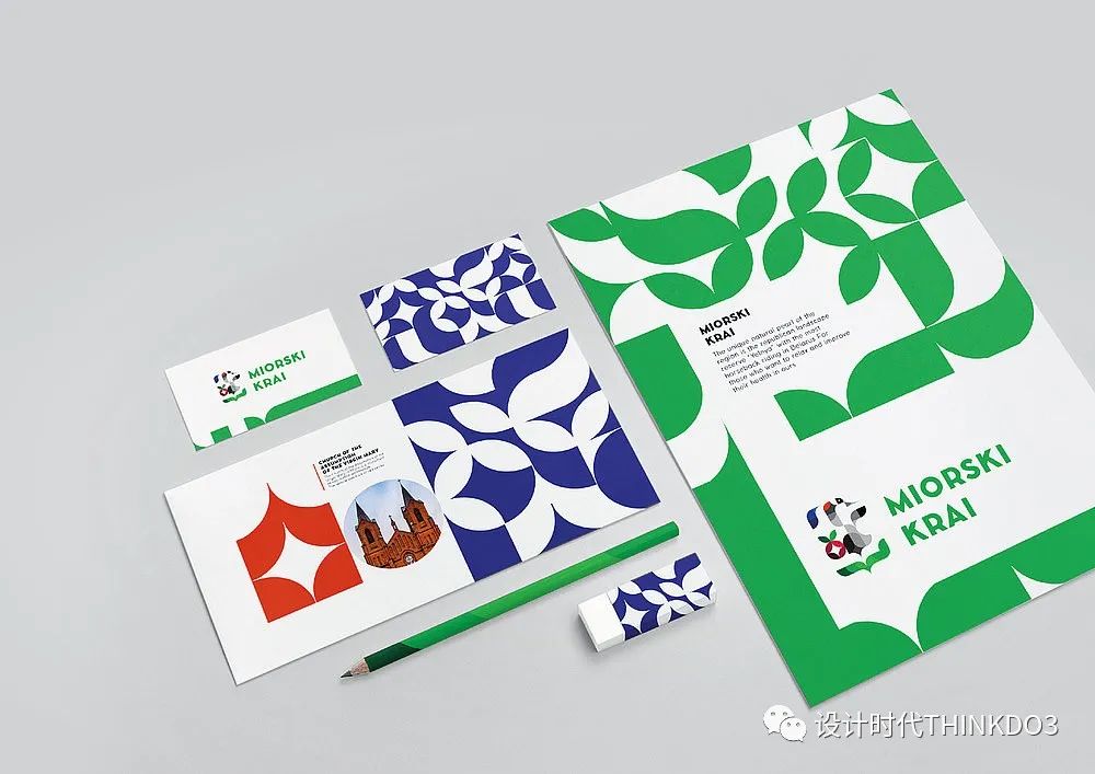 2021包装红点设计奖,2016德国红点最佳设计奖获奖作品