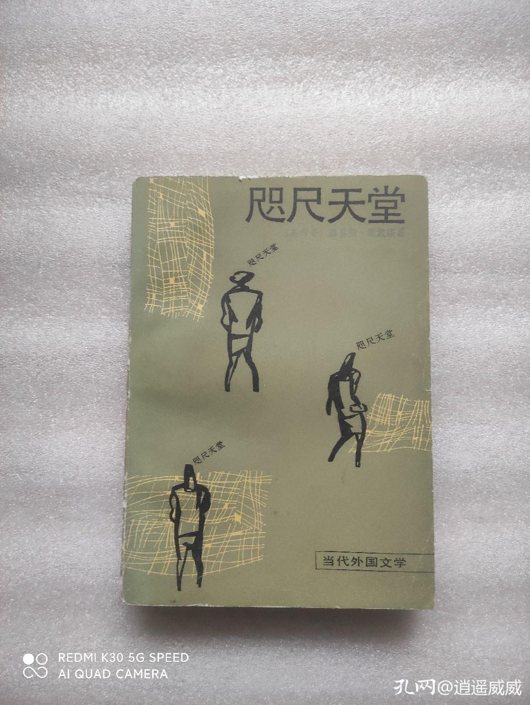 复古风格封面的书籍,复古的书籍封面