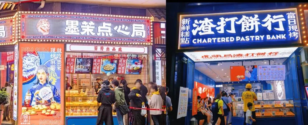 伪国潮有哪些,伪国潮