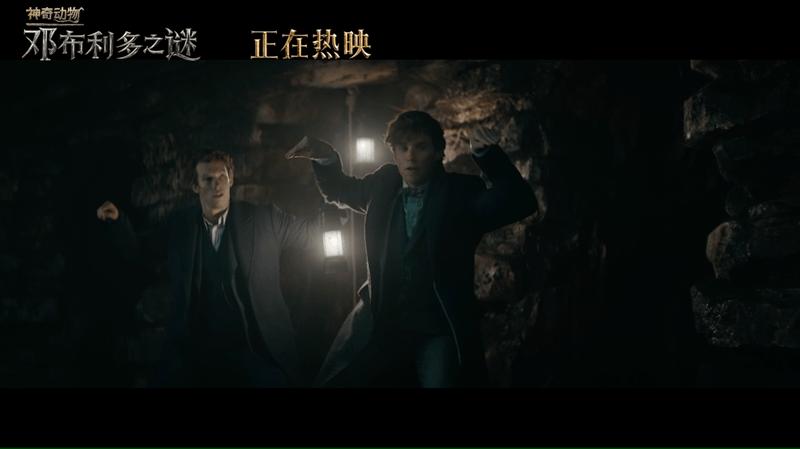 神奇动物之邓布利多之谜免费观看,神奇动物邓布利多之谜彩蛋