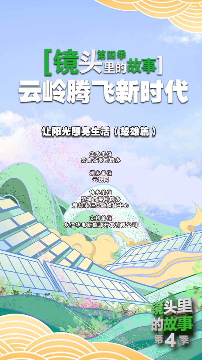 玉溪数字经济项目,玉溪经济动能