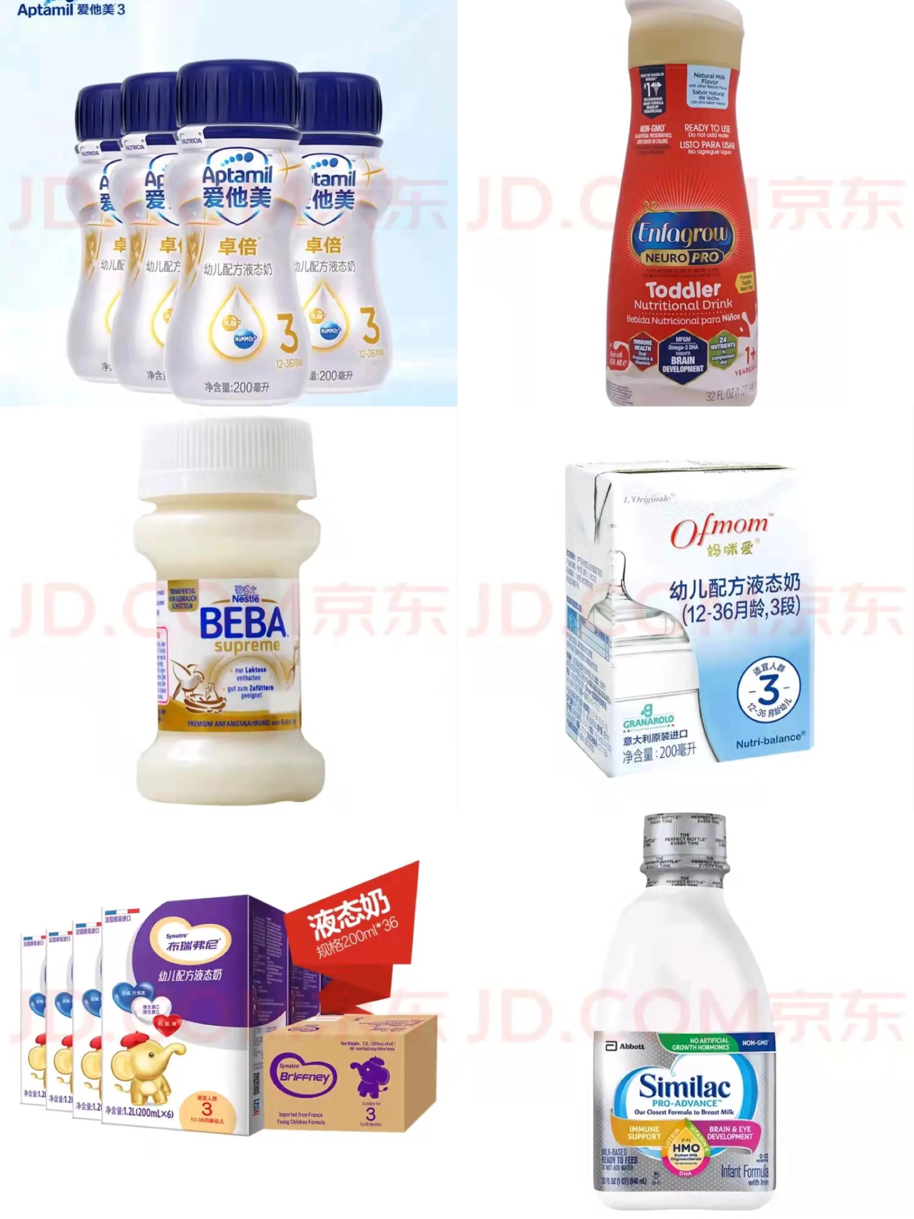 比奶粉贵两三倍的液态配方奶，真的更有营养？