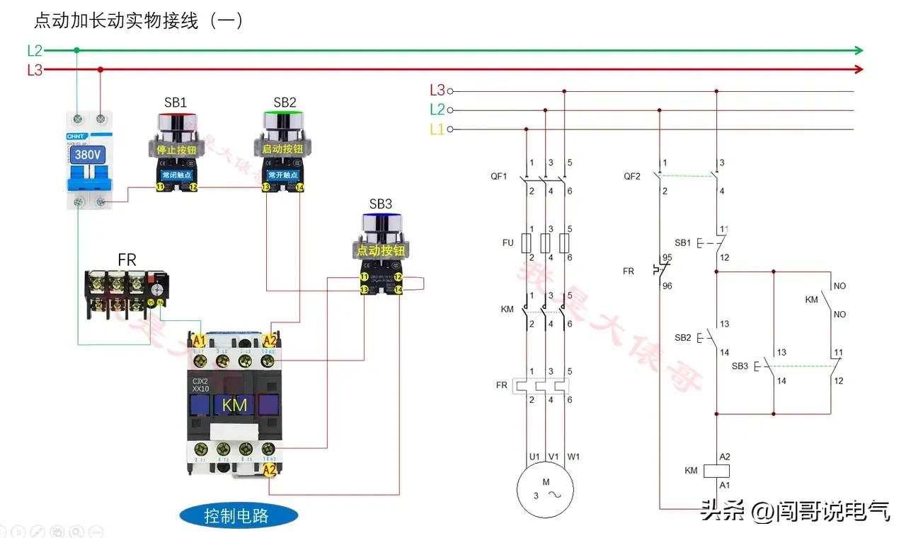 学习看电工图纸的基础知识,一分钟学会高级电工