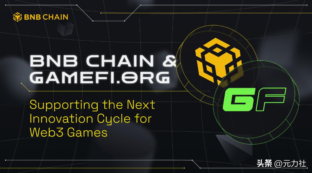 bnbchain配置,bnbchain是什么