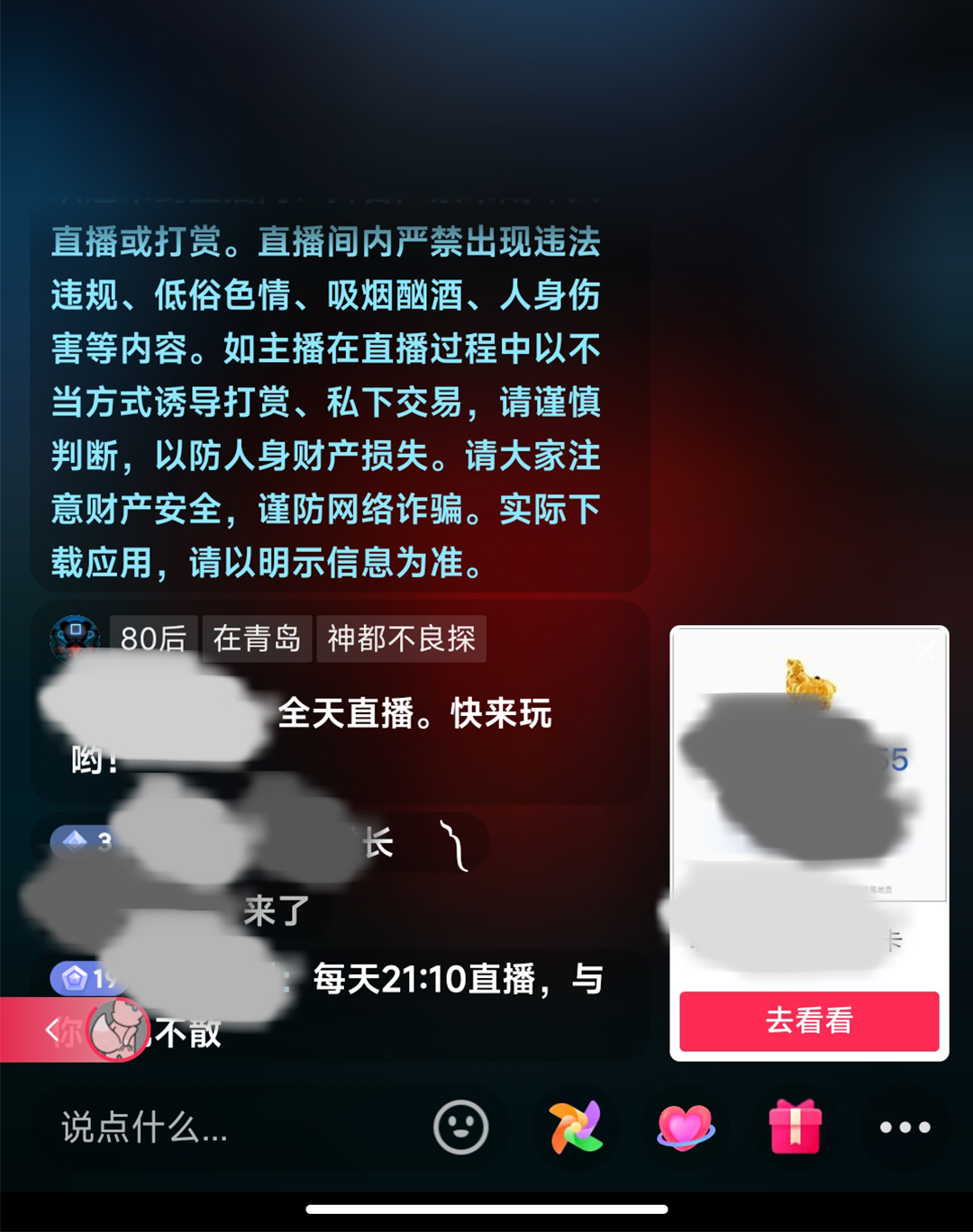 怎么引流人脉到qq群,怎样制作二维码qq微信都能扫的