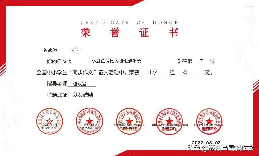 阿宝老师作文75篇,阿宝老师作文47篇