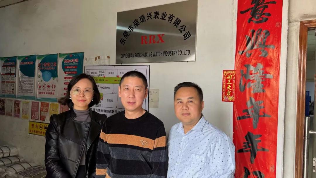 荣瑞兴表业郭晓荣：我不希望我的后代传承我的工厂