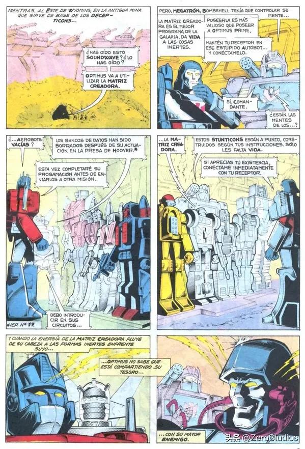 弱点鲜明却不自知？霸天虎中的“汽车人”，公路暴走一族飞虎队