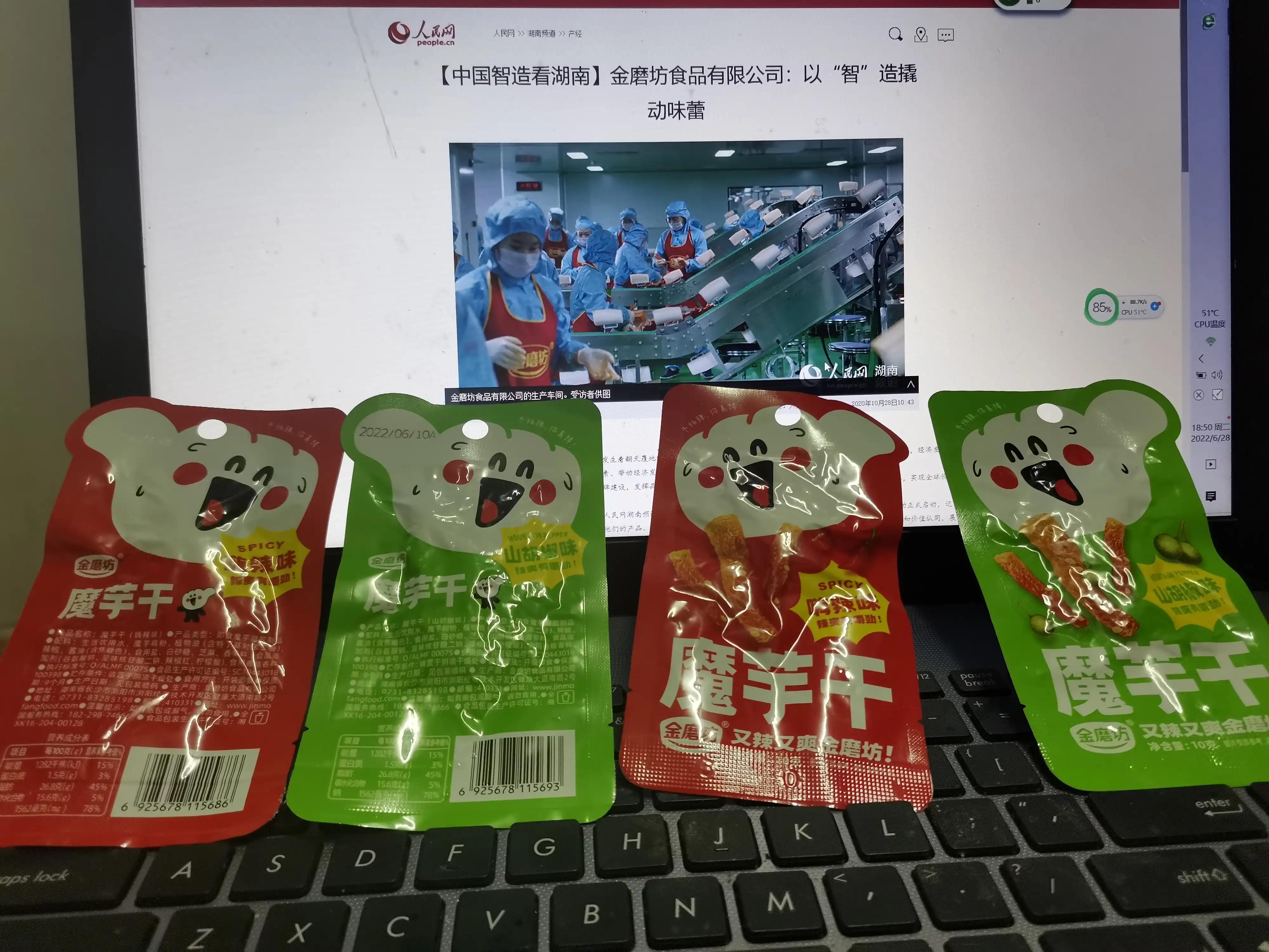 金磨坊食品官方旗舰店,金磨坊的食品