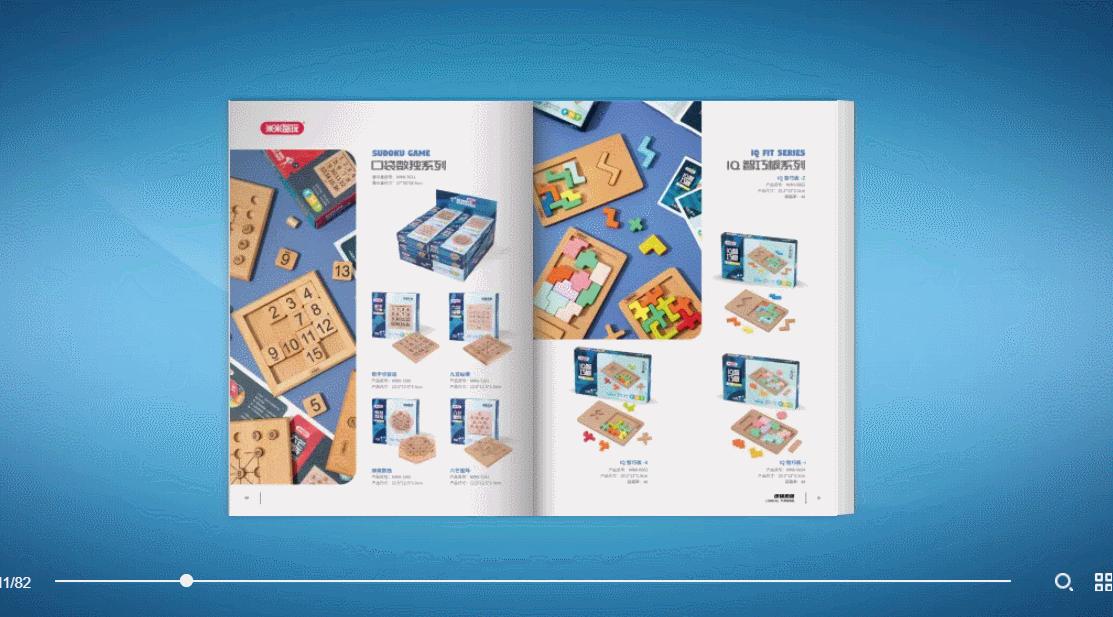 云展网制作电子期刊,云展网生成的电子画册链接什么样