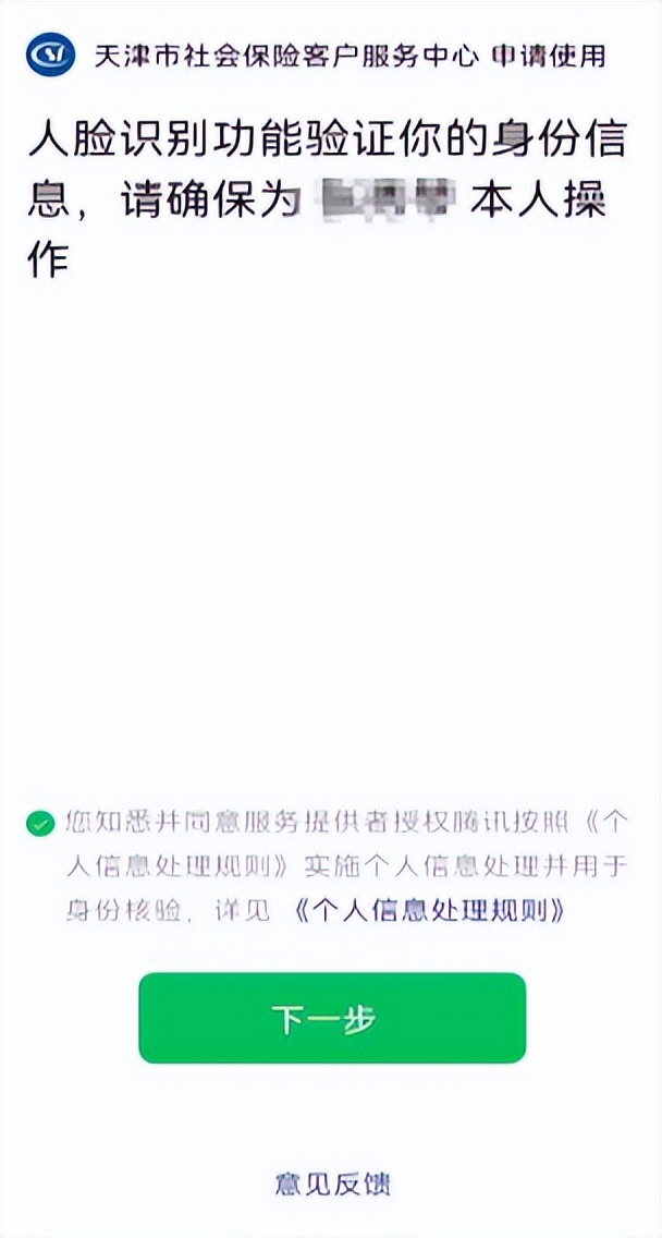 养老待遇资格认证怎样操作,养老待遇资格认证怎么操作