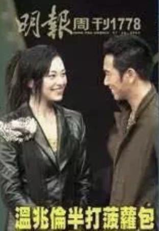 混血港姐郭羡妮,郭羡妮混血港姐嫁河南农村