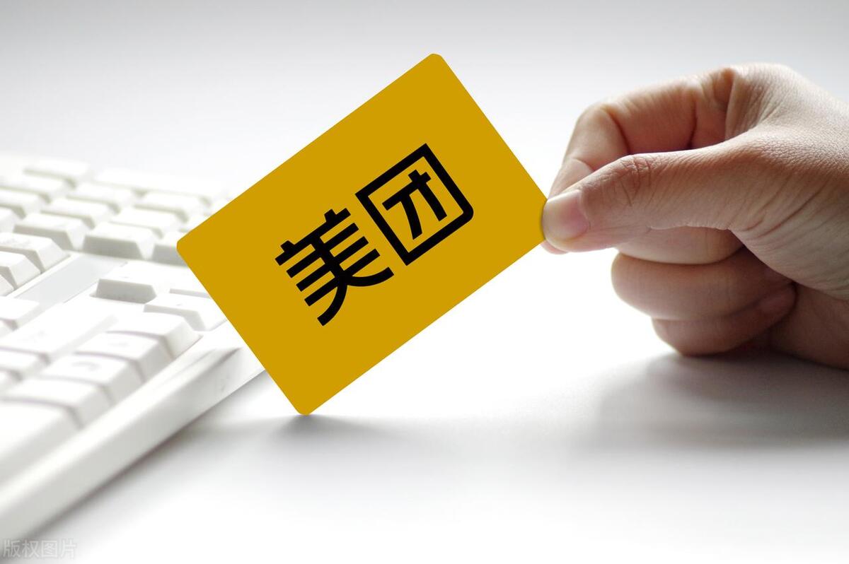 美团口腔入驻流程及费用,美团口腔广告审查流程