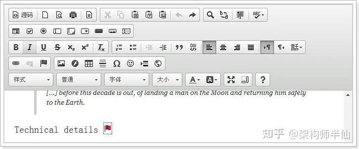 开源表单设计器,小幺鸡表单设计器