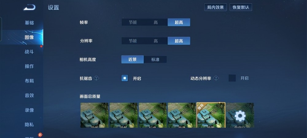 oppok11pro打游戏高帧率,oppok11pro参数