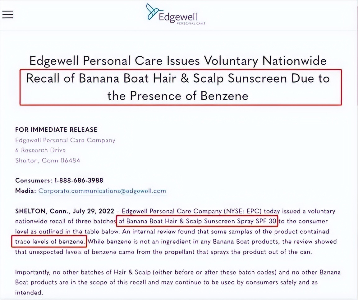 加拿大召回华人爱吃香肠 美国知名防晒霜出事 网红燕麦奶受污染