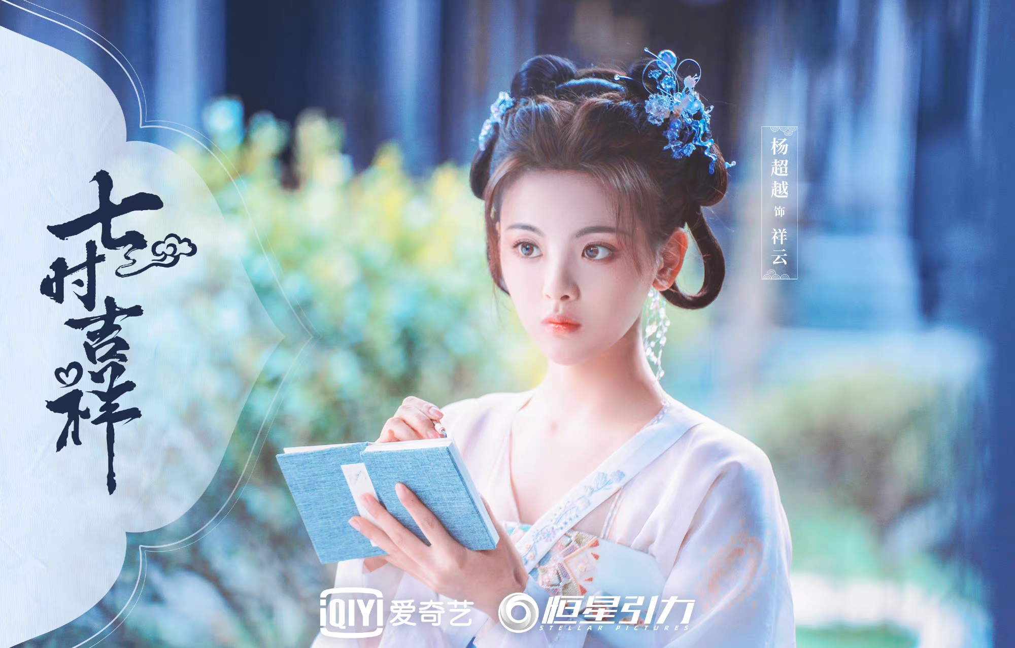 武则天发型教程刘晓庆,武则天刘晓庆版发型教程