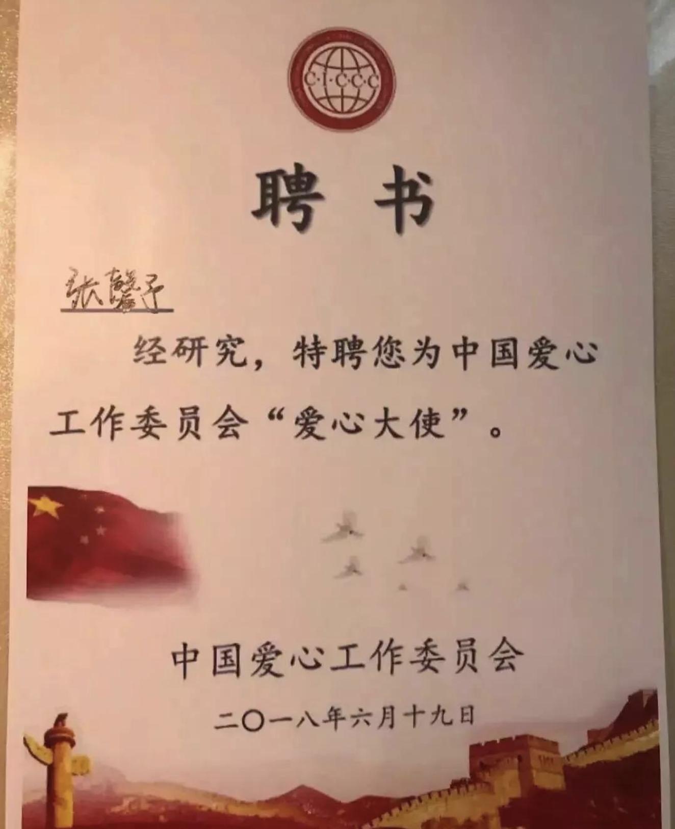 张馨予:被渣两次,深陷“野模”风波,却摇身一变成“最美军嫂”