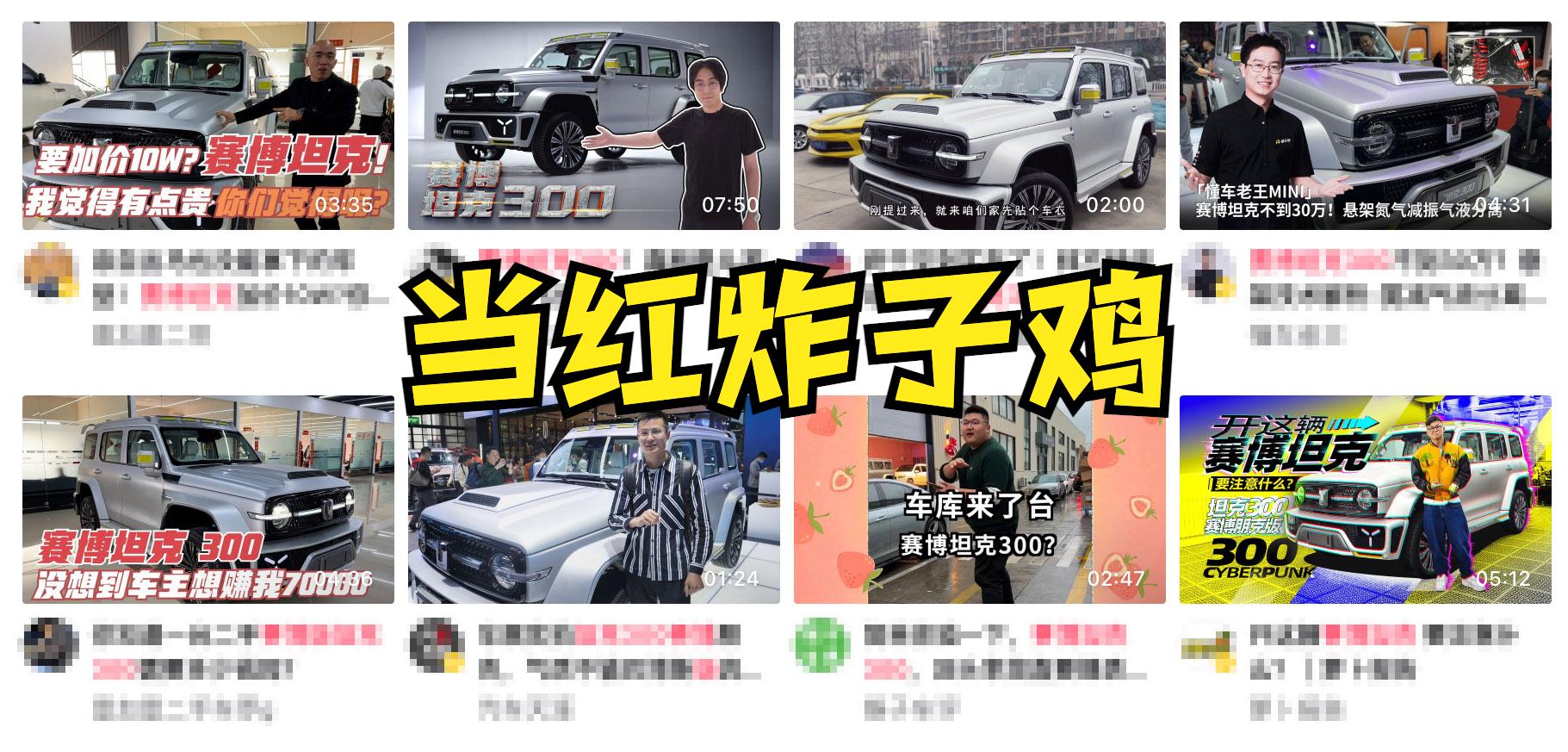 魏建军亲测长城汽车是哪款,腾翼c30魏建军