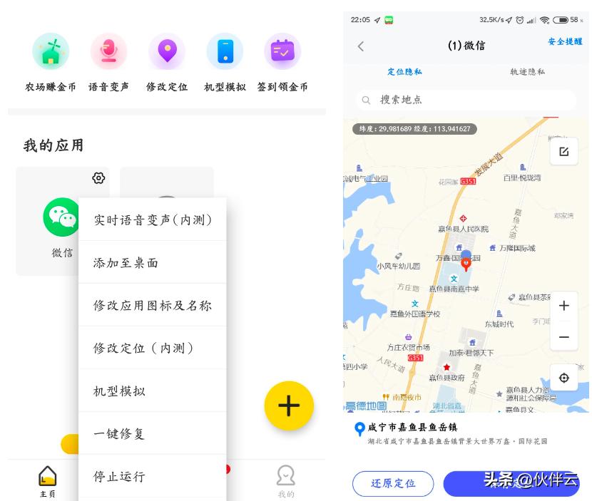 小众又好用的6款良心软件，快来白嫖！（纯测评）