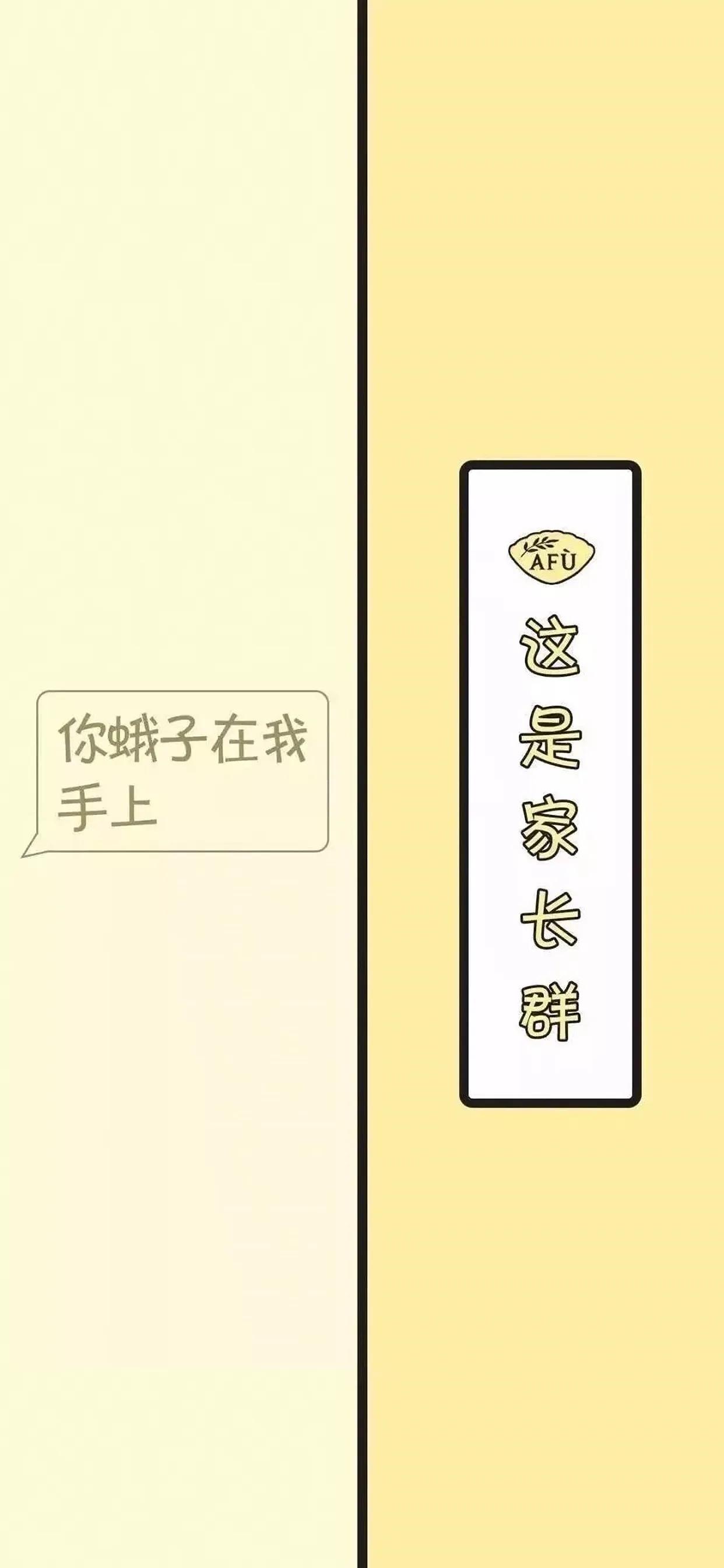 高清微信聊天背景动态图片,高清微信聊天背景左右分开图