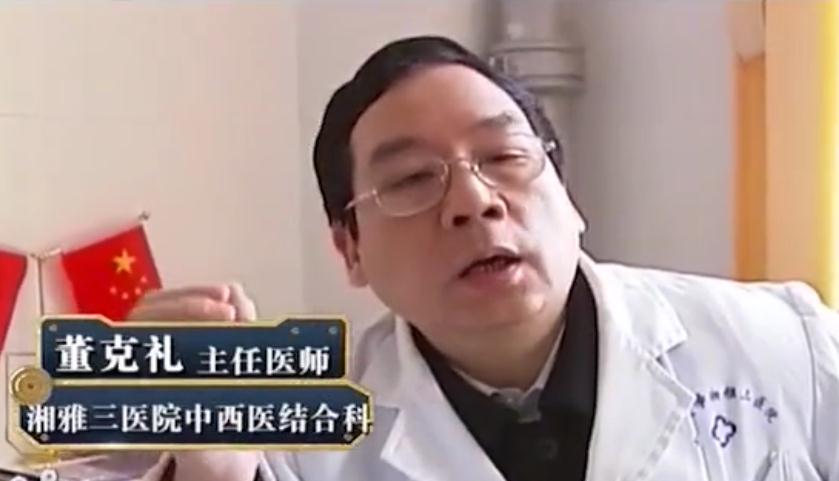 湖南文盲老太治病地址,湖南文盲老太太能治百病