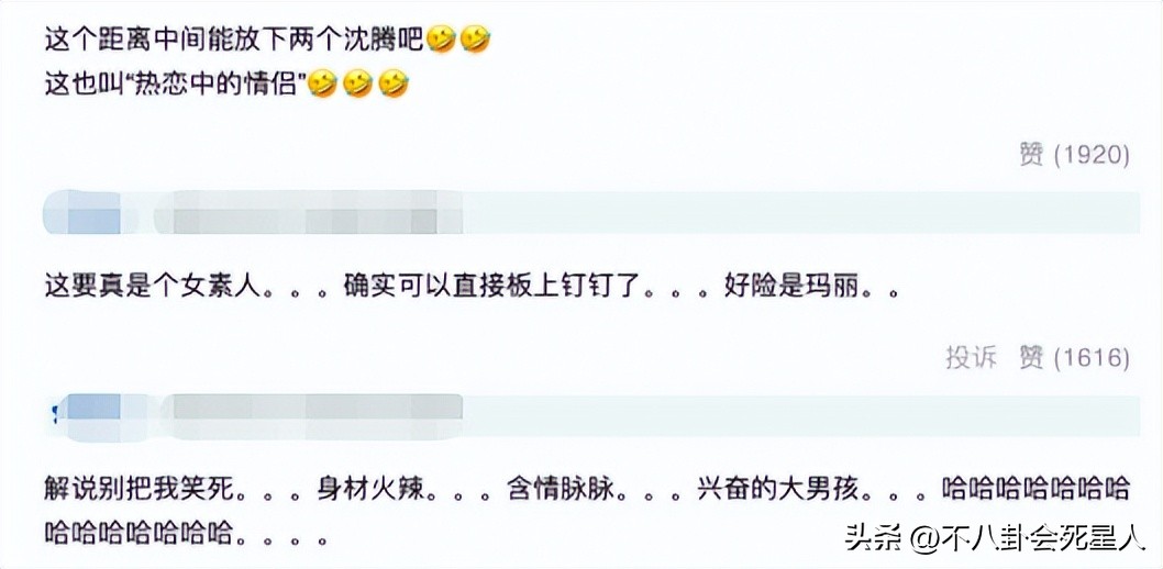 盘点娱乐圈曝光内幕,盘点娱乐圈的那些辟谣你们怎么看