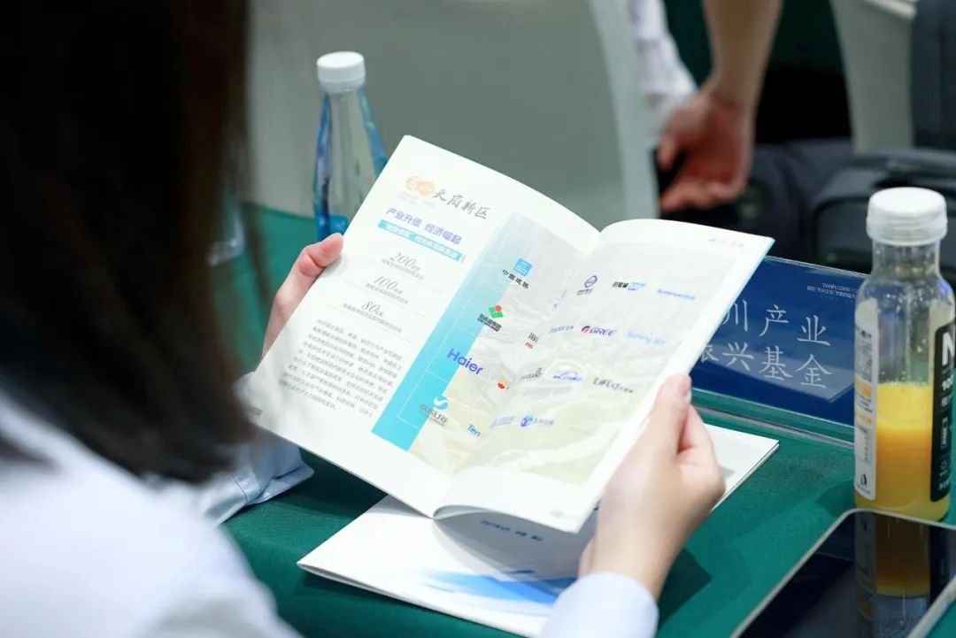 首届“天府之星”创新创业大赛正式启动