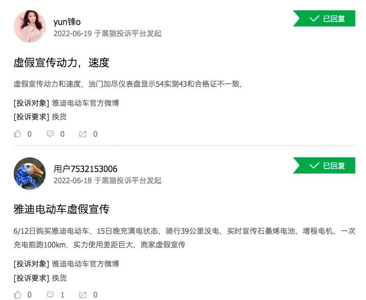 雅迪丢车包赔怎么还向经销商要钱,所有的雅迪电动车都有丢车包赔吗