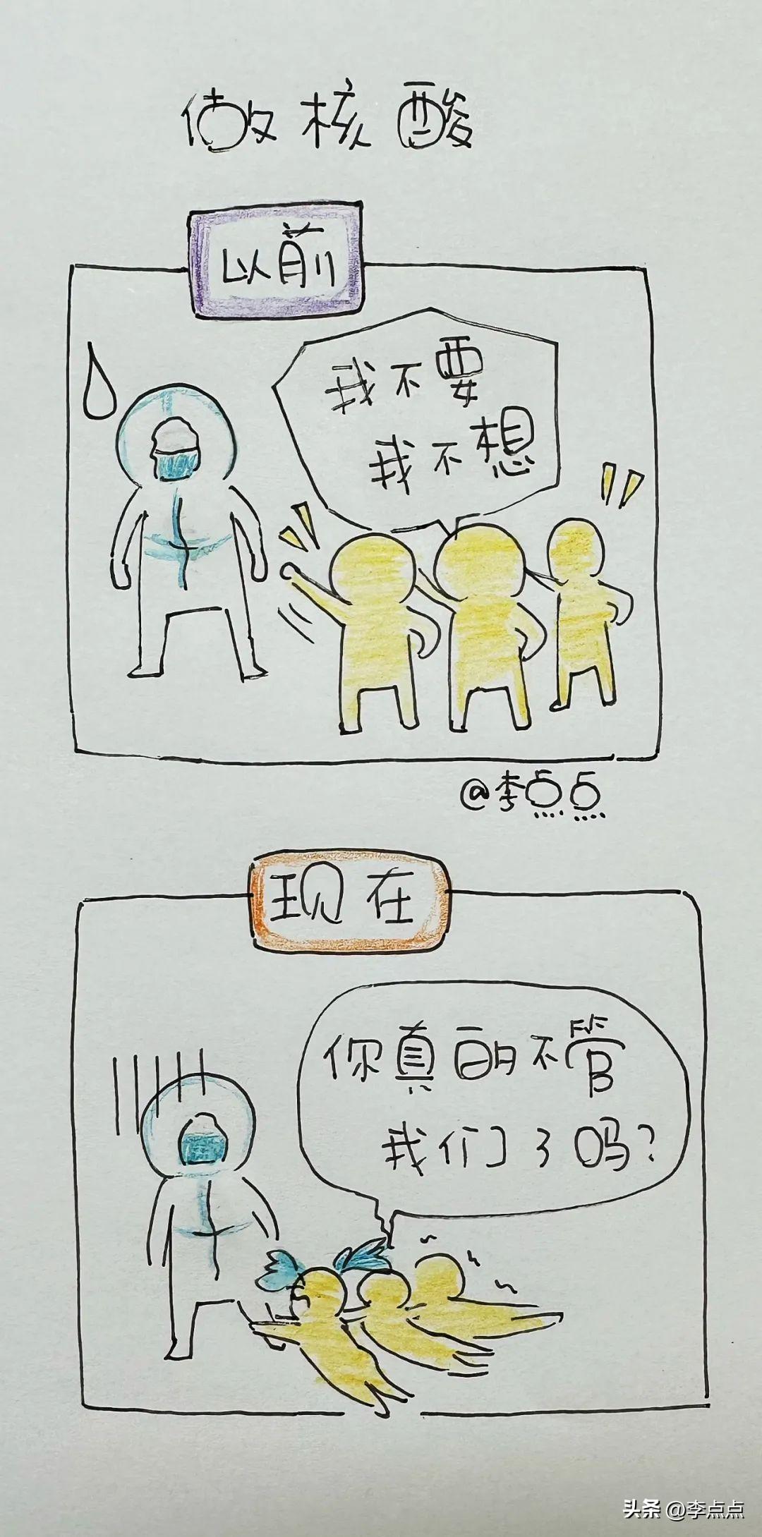 中国还会有后疫情时代吗,中国经历疫情后社会处于什么阶段