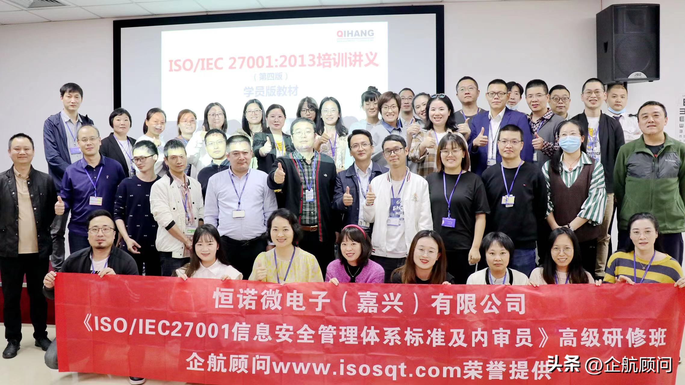 恒诺微电子嘉兴秀洲区,恒诺微电子嘉兴有限公司负责人