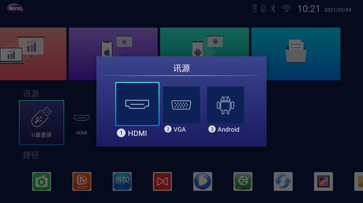 明基智能投影e592,明基投影仪e592到底好不好