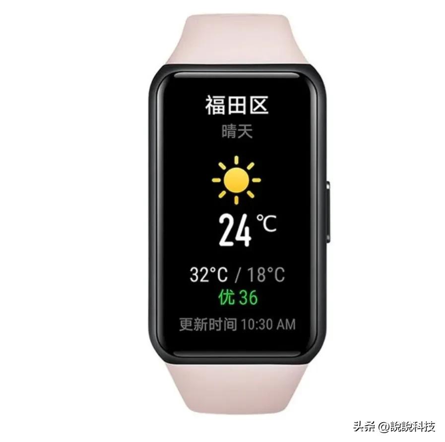 苹果推荐买什么手环,哪些运动手环可以和applewatchs7比