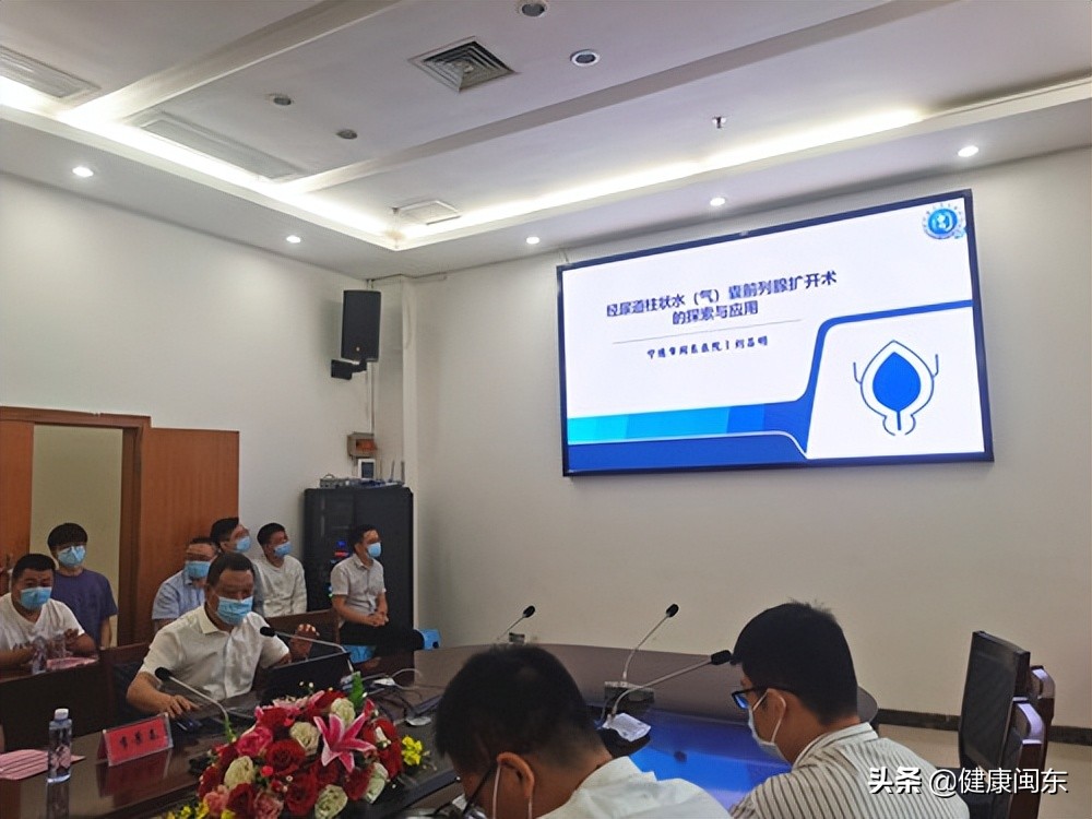 前列腺电切培训班,前列腺保健内部培训