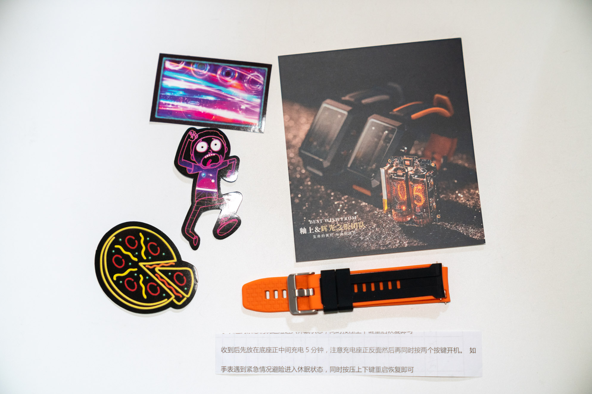 辉光之辰手表,辉光腕表