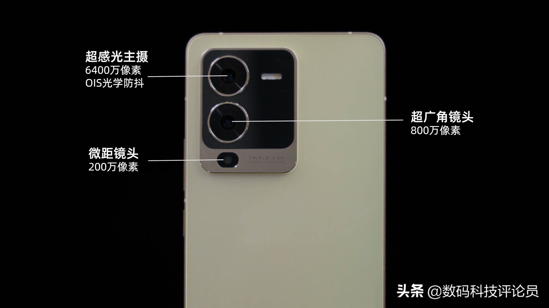 vivos15是用的骁龙870巅峰版吗,vivos15骁龙870巅峰版与普通版