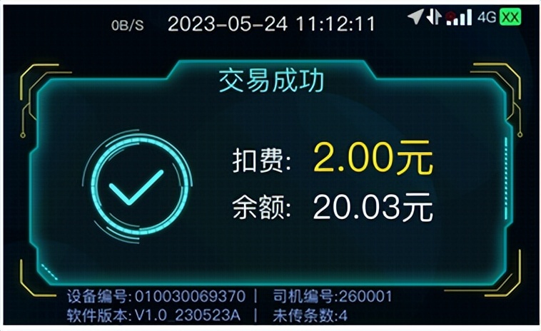 8月1日起实施的新规定,8月1日起开始实施的法律有哪些