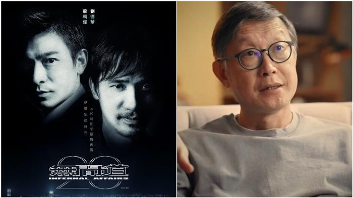 无间道故事梗概,无间道讲了一个怎样的故事