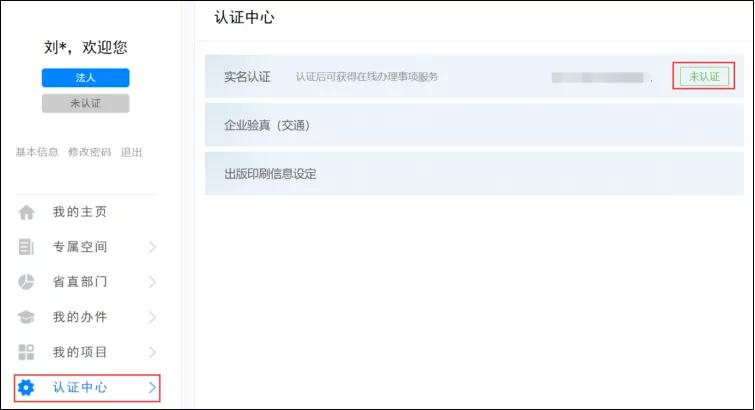大连医保新政策官网,大连慢病医保2022年新政策