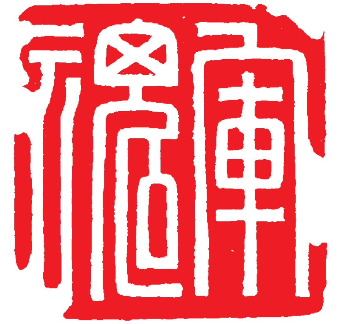 挥毫泼墨庆八一,挥毫迎国庆毛笔书法