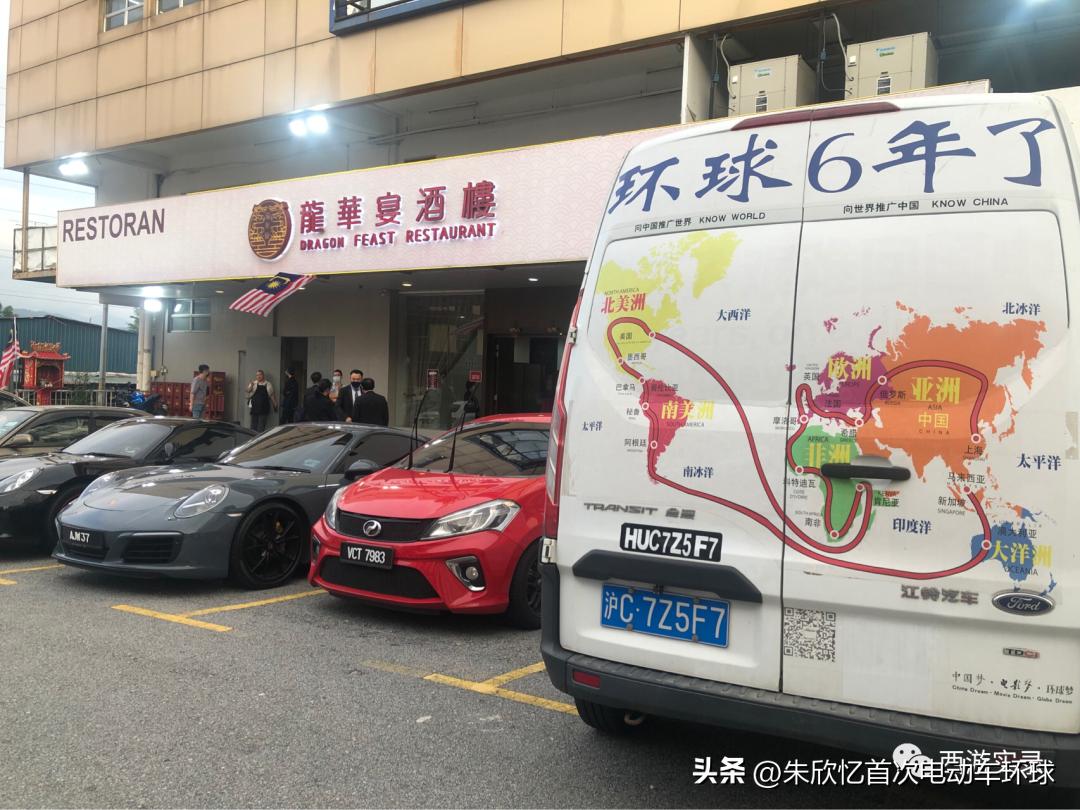 被大耳窿追，*款贷**买电动车首次环球，马来西亚*款贷**广告哪都有