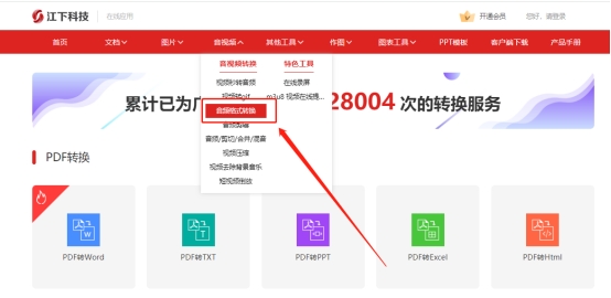 手机ogg格式怎么转换成mp3,ogg音频转换mp3格式