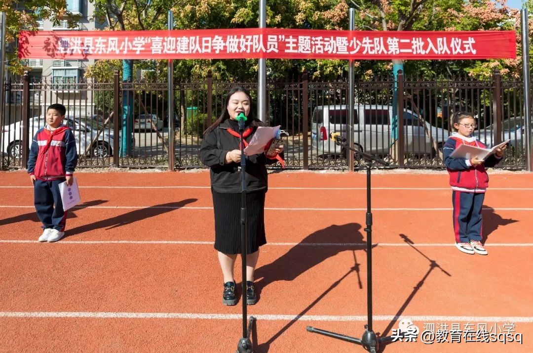 争做新时代好少年建队日活动总结,争当新时代好少年主题队日活动