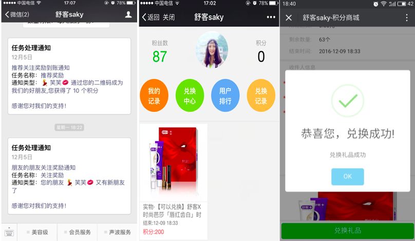 如何从公域流量池引流获客,全屋定制家具如何做引流